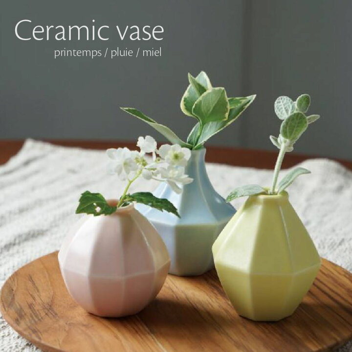 楽天市場 フラワーベース 一輪挿し セラミックベース 北欧 ナチュラル 花瓶 ミニサイズ かわいい シンプル 美濃焼 おしゃれ オブジェ パステルカラー ガーリー 6cm Dapper S Room 楽天市場店