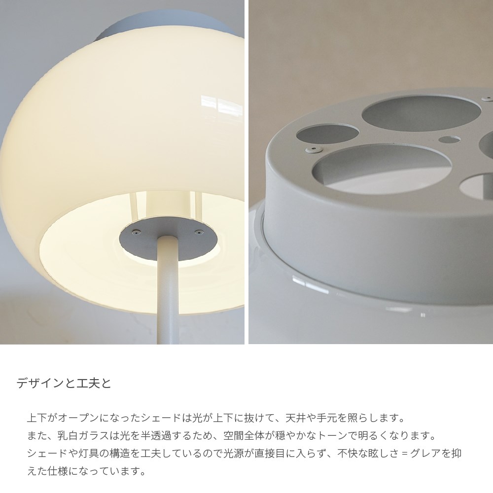 楽天市場】kom floor light フロアライト 直径33cm E26 LED専用