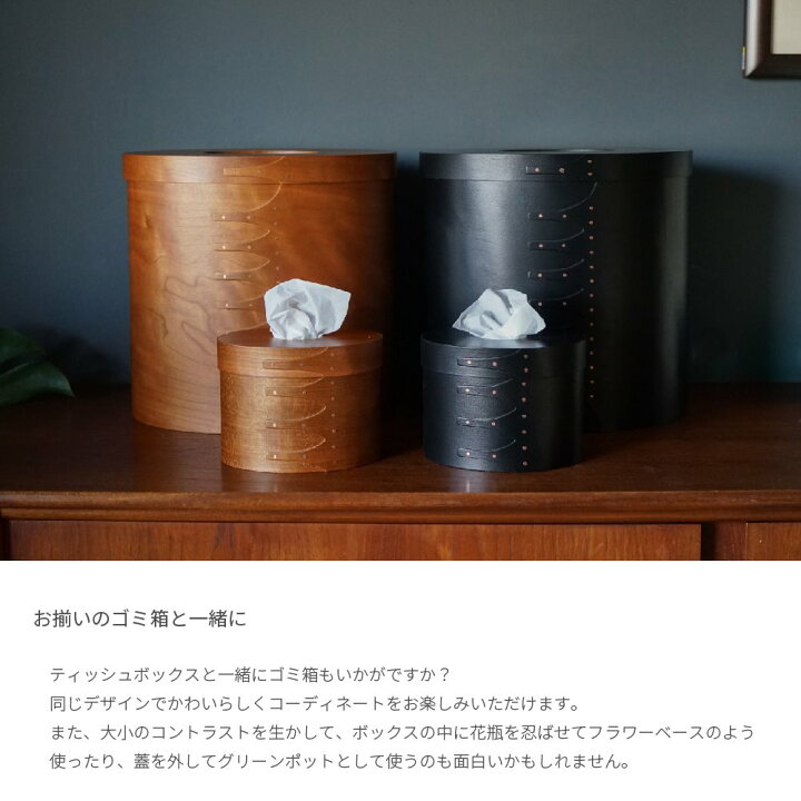 IFUJI 黒の木製オーバル型ごみ箱（ディズニー/Disney キッチンゴミ箱 