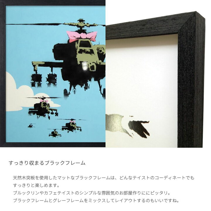 楽天市場】Happy Choppers バンクシー ヘリコプター リボン ピンク 