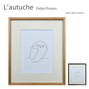 Le hibou tNE sJ\ gOt 53×63cm A[gt[ G CeA mg[ ǖʑ  k _ i` ubNt[ |X^[  Ǌ| z