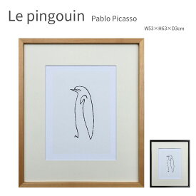 Le pingouin ペンギン ピカソ リトグラフ 53×63cm アートフレーム 絵画 インテリア モノトーン 壁面装飾 名画 北欧 モダン ナチュラル ブラックフレーム ポスター おしゃれ 壁掛け 額入り
