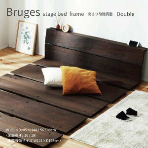 Bruges stage bed frame D u[W Xe[Wxbh t[ _u 3i Vv [X^C  RZgt It tAxbh ̂ l炵 [ V