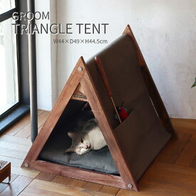 猫 テント キャットハウス 猫ベッド 猫箱 ボックス ベッド ねこ ネコ 小屋 室内 ペット用品 ペットグッズ おしゃれ かわいい ヴィンテージ インダストリアル クッション 遊び道具 収納 洗濯OK 洗える