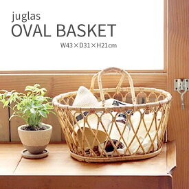 ラタンバスケット オーバル 収納 かご フリーボックス ラタン 籐 バスケット 楕円形 小物収納 スリッパ入れ おもちゃ箱 ランドリー収納 ランドリーボックス ロハス カントリー アジアン家具 アジアン雑貨 アジアン