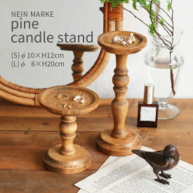 キャンドルスタンド おしゃれ かわいい 木製 直径10cm 高さ12cm 丸 燭台 アクセサリー収納 ディスプレイ アンティーク 北欧 レトロ ナチュラル シンプル