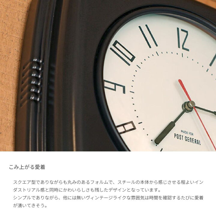 楽天市場】壁掛け時計 おしゃれ 掛け時計 ヴィンテージ