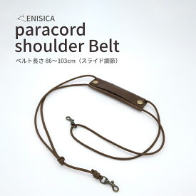 パラコードベルト ショルダーベルト クラッチバッグ サコッシュ シブシカ レディース メンズ 2way ブランド バッグ レザー 牛革 軽い おしゃれ かわいい シンプル ミニバッグ 日本製 ジビエ 母の日 父の日 ギフト プレゼント