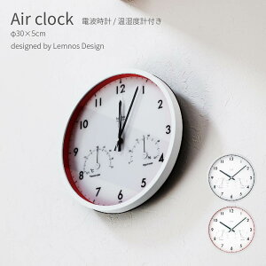 Air clock dgv xv xv Vv _ |bv ubN Ǌ|v uv a30cm  킢 bj ECX΍