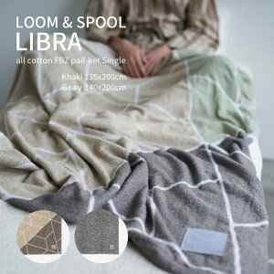 ^IPbg VO 135×190cm 140×190cm Q  k i` Rbg pC RۉH  ^In J[L O[ { 100 VRf FBZ 炩 ł Mtg