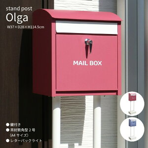 Olga X^h|Xg IK 37×s28×114.5cm Cbh x_[u[ Hsv u ȒPݒu _ 킢 t  X֎ Kтɂ p^2 ^[pb