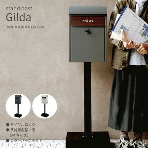 Gilda X^h|Xg W_ 36×s28×119.5cm O[ O[W Hsv u ȒPݒu _ 킢 _CbN h  X֎ Kтɂ p^2 ^[p