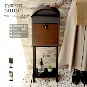 X^h|Xg k  [t It 30×s20×85.5cm |Xg Simon V ȒPݒu _[NO[ ~NeB[x[W t X֎ Kтɂ