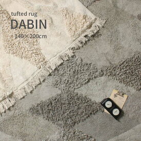 タフトラグ 140×200 cm コットンタフト カーペット おしゃれ かわいい アイボリー グレー シャギー ふかふか 厚手 手洗い可 ホットカーペット 床暖房 対応 ワンカラー モダン 北欧風 モノトーン リビング ダイニング ベッドルーム オールシーズン 室内 敷物