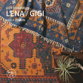 ラグ マット カーペット インド綿 140×200cm ネイビー レッド オレンジ ブルー フリンジ 民族柄 アメリカンネイティブ ボヘミアン モロッカン ヴィンテージ 敷物 床暖房対応 アウトドア キャンプ 手洗い リビング ダイニング 寝室