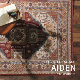 ラグ カーペット おしゃれ 140×200cm 赤 モケット織 ヴィンテージ柄 北欧 ナチュラル レトロ 幾何学 草花 クラッシック ソファ 毛足短め 床暖房対応 6畳 8畳 リビング ホットカーペットカバー 新生活 模様替え フロアラグ AIDEN