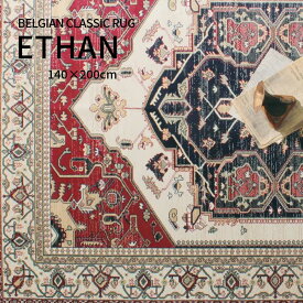 ラグ カーペット おしゃれ 140×200cm ペルシャ絨毯風 ヴィンテージ柄 北欧 ナチュラル レトロ 幾何学 花 植物 クラッシック ソファ 床暖房対応 6畳 8畳 リビング ホットカーペットカバー 新生活 模様替え フロアラグ ETHAN