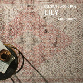 ラグ カーペット おしゃれ 140×200cm 小さな花柄 ヴィンテージ柄 北欧 ナチュラル レトロ ベージュ レッド 幾何学 花 クラッシック ソファ 長方形 床暖房対応 6畳 8畳 リビング フロアラグ ホットカーペットカバー 引っ越し 新生活 模様替え