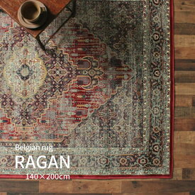 フロアラグ 140×200 cm ヴィンテージ調 高級 ラグ マット ボルドー ネイビー クラシック デザイン レーヨン ホットカーペット 床暖房 対応 高密度 短パイル 掃除しやすい おしゃれ リビング ダイニング 書斎 模様替え ベルギー製