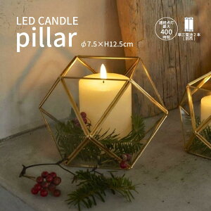 LED LhCg pillar a7.5cm 12.5cm ԐڏƖ  킢 낤 e[uv iCgCg S CeAG NX}X nEB p[eB[ a LO 