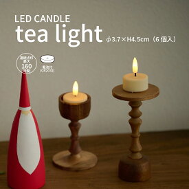 LED キャンドルライト 間接照明 おしゃれ 直径3.7cm 高さ4.5cm ろうそく テーブルランプ ナイトライト 安全 インテリア雑貨