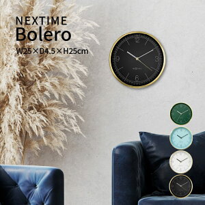 壁掛け時計 直径25cm 秒針あり モダンデザイン 北欧 和モダン レトロ かわいい おしゃれ グリーン ターコイズ ホワイト ブラック ゴールドフレーム スイープムーブメント 電池式 オフィス 贈