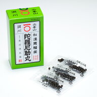 【第3類医薬品】和漢胃腸薬 陀羅尼助丸　陀羅尼助丸　分包タイプ（1包30粒入り）持ち運びにピッタリ！こ…