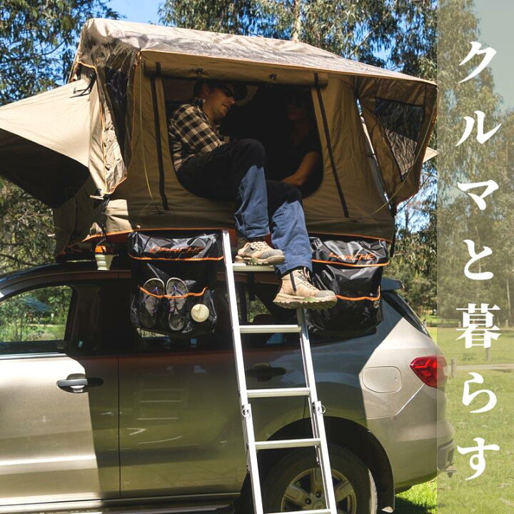 楽天市場】DARCHE INTREPIDOR1400 ルーフテント ルーフトップテント 車 