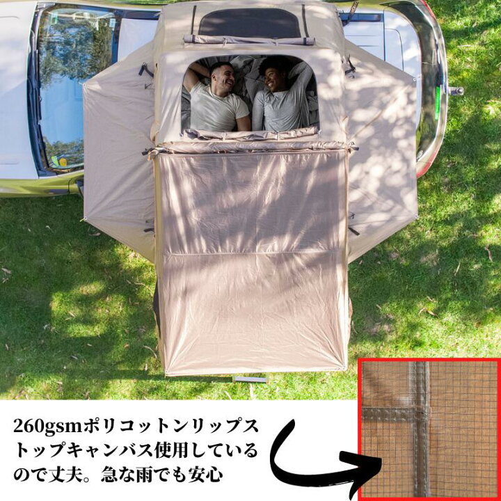 楽天市場】DARCHE INTREPIDOR1400 ルーフテント ルーフトップテント 車 