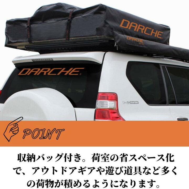 楽天市場】DARCHE INTREPIDOR1400 ルーフテント ルーフトップテント 車 