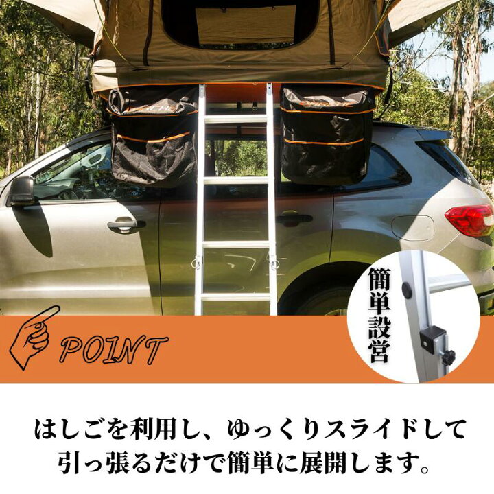 楽天市場 Darche Intrepidor1400 ルーフテント ルーフトップテント テント キャンプ 車中泊 車用 連結 車中泊 オートキャンプ 耐水 Uvカット 日よけ 簡単設営 初心者 簡単 収納バッグ付き はしご付き アルミ製 伸縮 ミニバン Suv 自動車 カーキ アースカラー 送料無料