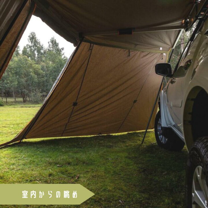 楽天市場】【日本輸入元】正規品 展開型オーニング ECLIPSE 180REAR用 