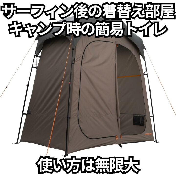 楽天市場】【日本輸入元】正規品 TWIN CUBE SHOWER TENT テント トイレ 