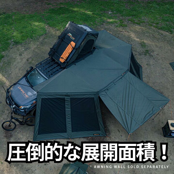 楽天市場】ECO ECLIPSE 270 AWNING LEFT サイドオーニング タープ  