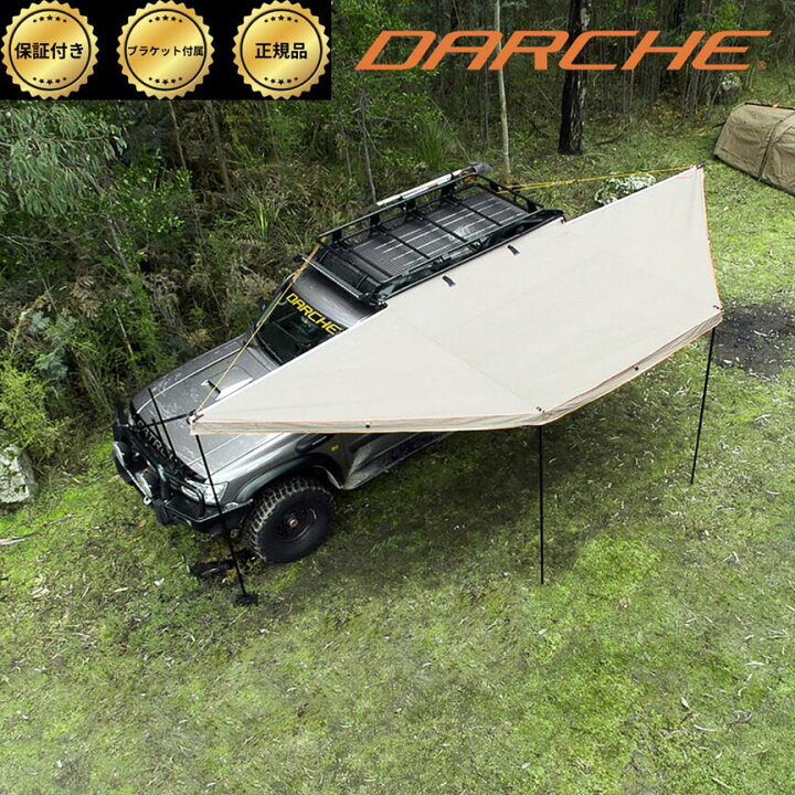楽天市場】【保証期間3年】ダーチ DARCHE ECLIPSE 180 サイド 