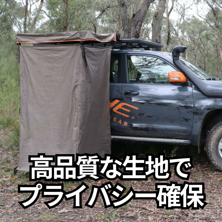 楽天市場】【日本輸入元】正規品 ECLIPSE CUBE SHOWER TENT テント 