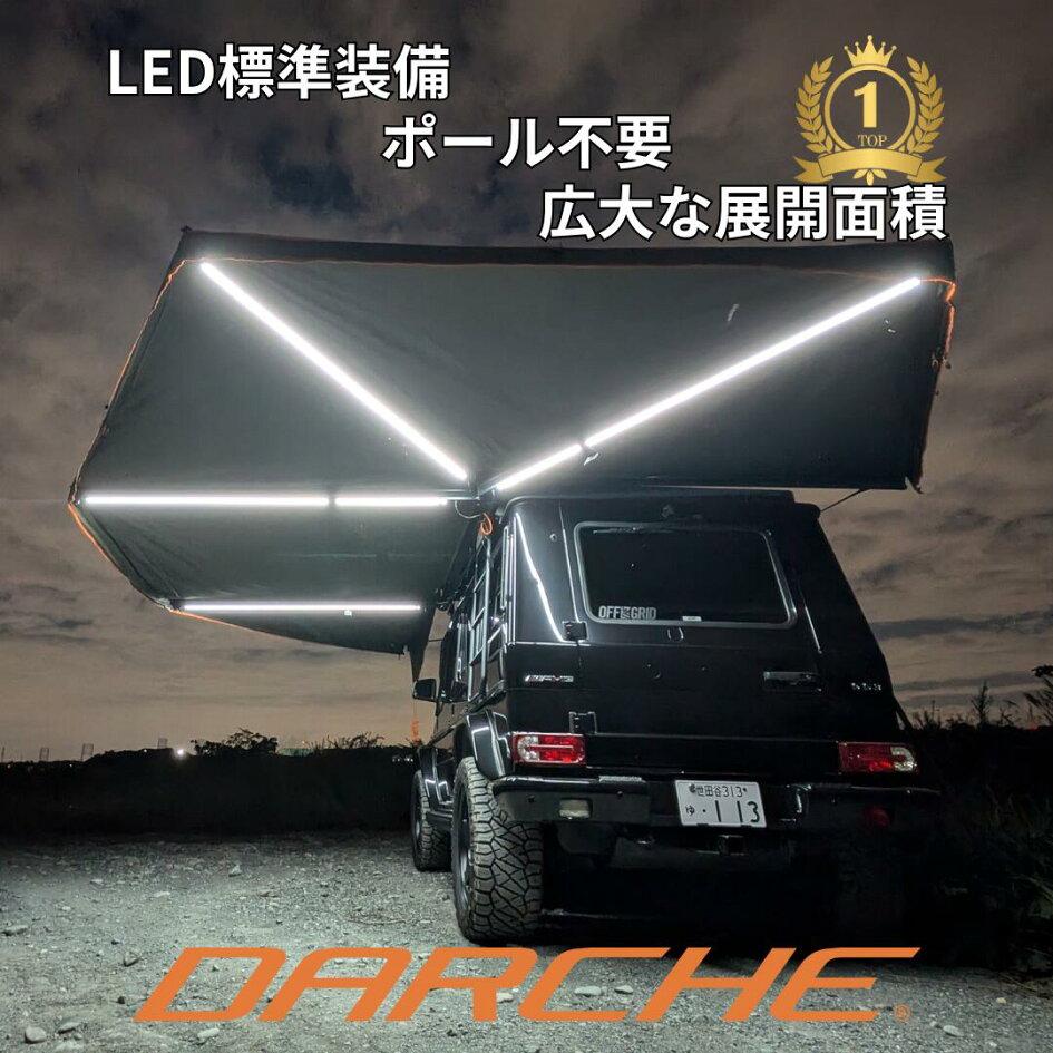 楽天市場 | DARCHEJAPAN - DARCHE製品の一番の特徴はその生地の 