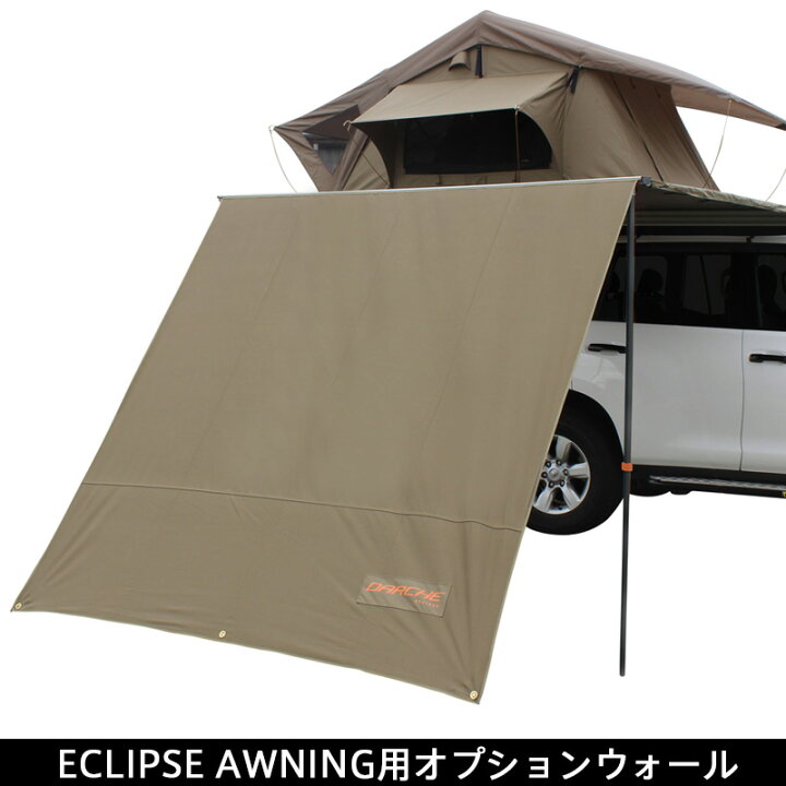楽天市場】ダーチ DARCHE カーサイドタープ ECLIPSE AWNING EXTENSION 