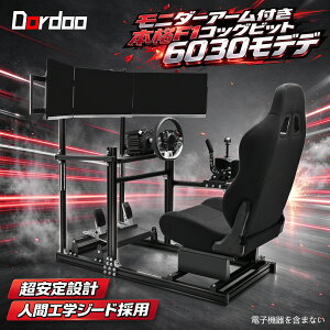 �������� Dardoo F1 ���[�V���O�R�N�s�b�g 6030 �A���~�j�E�� �G���S�m�~�b�N�V�[�g �V�t�g�p�l�� �������o�[ ���萫���� ���勉 �V�~�����[�^�[