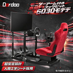 �������� Dardoo F1 ���[�V���O�V�~�����[�^�[�̃R�b�N�s�b�g 6030 �A���~�j�E���`�ސ��u���P�b�g �Ԃ��X�G�[�h�̃V�[�g �V���O���X�N���[���p���j�^�[�X�^���h �V�t�g���o�[�p�l�� �S�ʓI��
