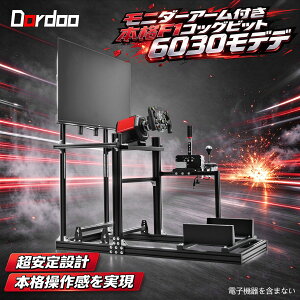 �������� Dardoo F1 ���[�V���O�R�b�N�s�b�g 6030 �A���~�j�E������ �V�t�g�p�l�� �T�C�h�T�|�[�g ������ ���萫 �V�~�����[�^�[ �Q�[�� ���S�Ҍ���