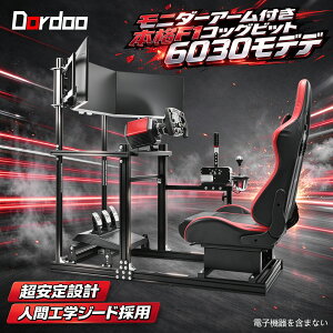 �������� Dardoo F1 ���[�V���O�R�N�s�b�g 6030 �A���~�j�E������ �l�ԍH�w�Ɋ�Â����V�[�g �V�t�g�p�l�� �T�C�h�T�|�[�g 3��ʃf�B�X�v���C�}�E���g �������E�����萫 �V�~�����[�^�[ �Q�[��