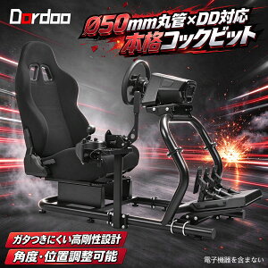 �������� Dardoo 50�~�����[�g����^�ۊǃ��[�V���O�V�~�����[�^�[�p�R�b�N�s�b�g �u���b�N�V�[�g�t�� ���[�V���O�Q�[���p�X�e�A�����O�z�C�[���X�^���h �����\�ȃ��[�V���O�X�^���h