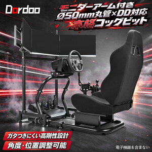 �������� Dardoo 50mm ��^�ۊǐ����[�V���O�V�~�����[�^�[�̃R�b�N�s�b�g ���F�̃V�[�g 3 ��ʑΉ����j�^�[�X�^���h �����\�ȃ��[�V���O�X�^���h �A�b�v�O���[�h�p�V�t�g�p�l�� �d�q�@��