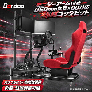 �������� Dardoo ��^���E���h�`���[�u���R�b�N�s�b�g�A�ԐF�̃X�G�[�h�V�[�g��3��ʗp�}�E���g�t���A���[�V���O�Q�[����p�X�e�A�����O�}�E���g