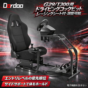 �������� Dardoo G29 �R�b�N�s�b�g�V�~�����[�^�[�@�u���b�N���[�V���O�V�[�g�i�����\�j�@�X�e�A�����O�}�E���g�@�y�_���Z�b�g�@�_�C���N�g�h���C�u��Ή�