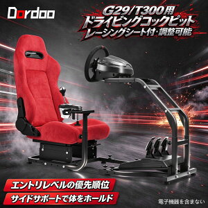 �������� Dardoo G29 �R�b�N�s�b�g�V�~�����[�^�[�@�ԐF�̃X�G�[�h�����[�V���O�V�[�g�i�����\�j�@�X�e�A�����O�}�E���g�@�y�_���Z�b�g�@�_�C���N�g�h���C�u�ɂ͔�Ή�