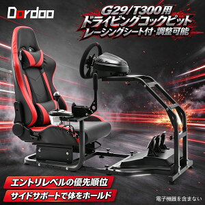 �������� Dardoo G29 �h���C�r���O�R�b�N�s�b�g �V�~�����[�^�[ �Q�[�~���O�`�F�A ���[�V���O�V�[�g �����\ �� �X�e�A�����O �}�E���g �t�b�g�y�_�� �_�C���N�g�h���C�u��Ή�