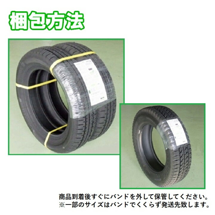 楽天市場】165R13 6PR ダンロップ DUNLOP 冬 WINTERMAXX SV01 新品 2本 