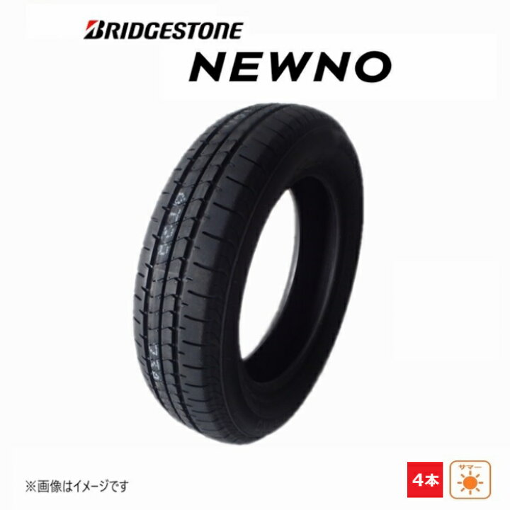 新品】2024年製 BS BRIDGESTONE NEWNO 155/65R14 75H 14インチ 夏 